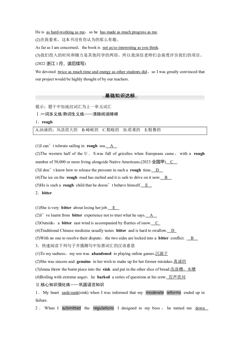 选择性必修第三册　Unit4　AdversityandCourage_3.2025英语总复习_2025年新高考资料_一轮复习_2025高考大一轮复习讲义+课件（完结）_2025高考大一轮复习英语（人教版）_选择性必修第三册