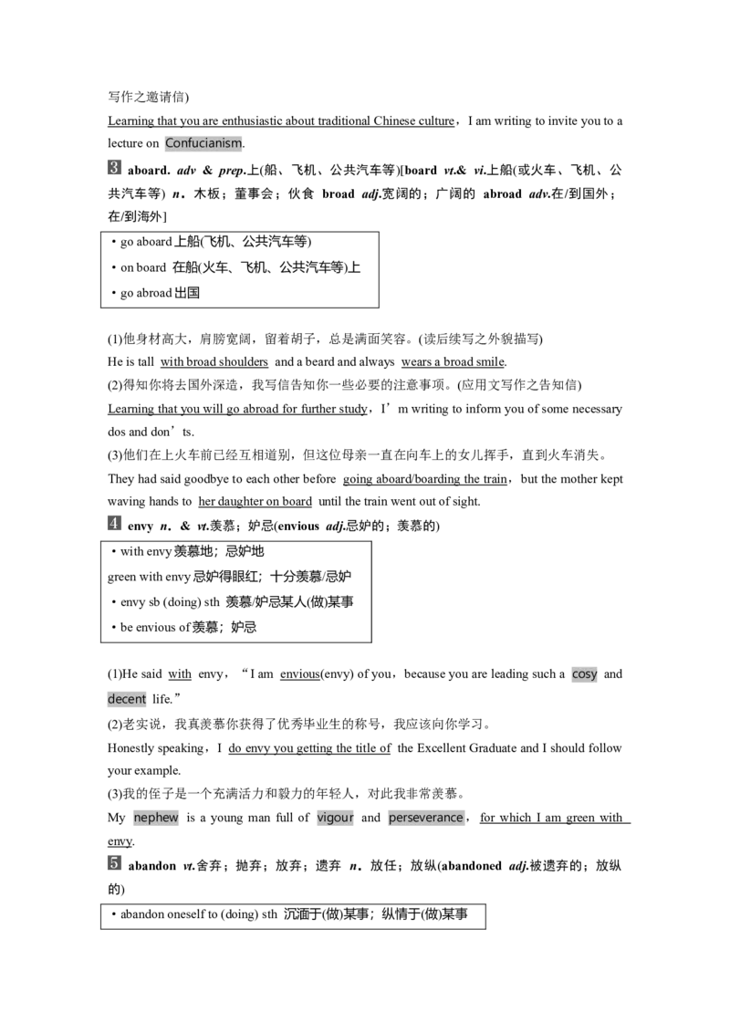 选择性必修第三册　Unit4　AdversityandCourage_3.2025英语总复习_2025年新高考资料_一轮复习_2025高考大一轮复习讲义+课件（完结）_2025高考大一轮复习英语（人教版）_选择性必修第三册