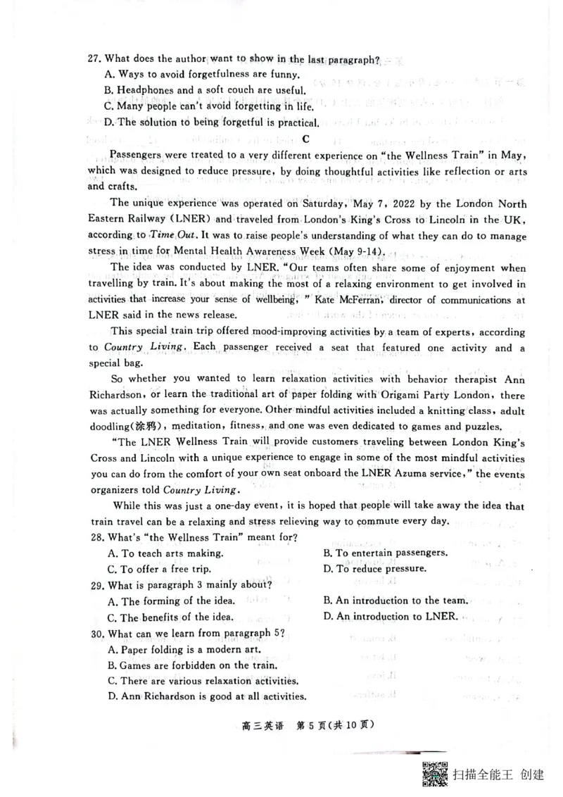 英语试题_3.2025英语总复习_2023年新高考资料_3英语高考模拟题_新高考_2023河北省高三上学期大数据应用调研联合测评英语_2023河北省高三上学期大数据应用调研联合测评英语