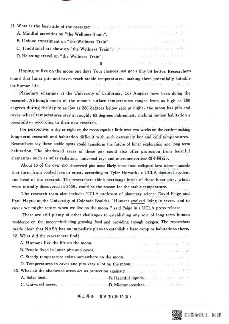 英语试题_3.2025英语总复习_2023年新高考资料_3英语高考模拟题_新高考_2023河北省高三上学期大数据应用调研联合测评英语_2023河北省高三上学期大数据应用调研联合测评英语