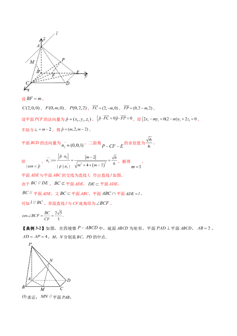 技巧04结构不良问题解题策略（5大核心考点）（讲义）（解析版）_2.2025数学总复习_2024年新高考资料_2.2024二轮复习_2024年高考数学二轮复习讲练（新教材新高考）