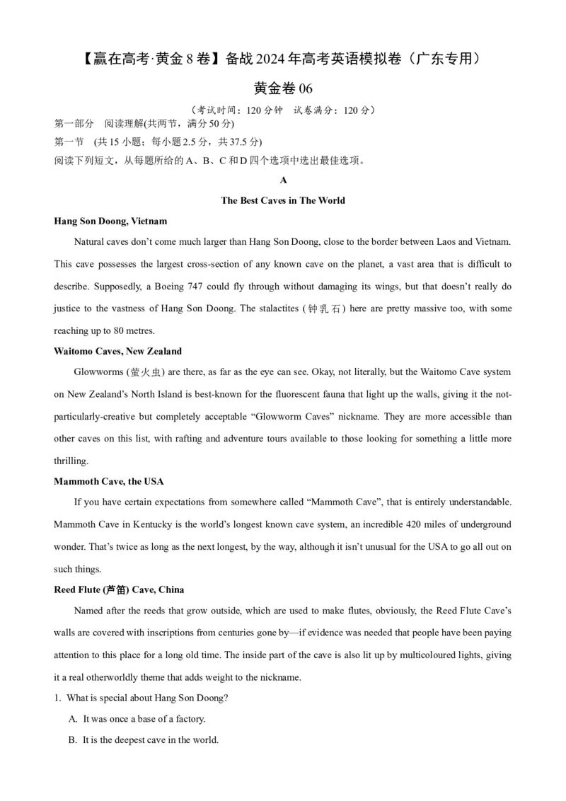黄金卷06-赢在高考&middot;黄金8卷备战2024年高考英语模拟卷(广东专用)(解析版)_3.2025英语总复习_2024年新高考资料_4.2024高考模拟预测试卷
