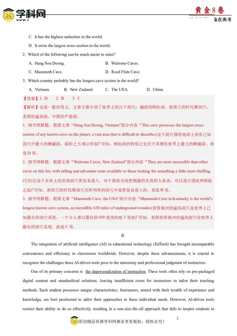 黄金卷06-赢在高考&middot;黄金8卷备战2024年高考英语模拟卷(广东专用)(解析版)_3.2025英语总复习_2024年新高考资料_4.2024高考模拟预测试卷