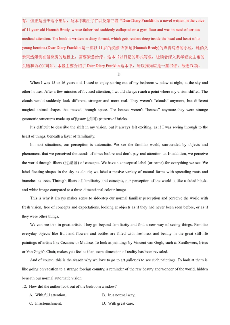 黄金卷06-赢在高考&middot;黄金8卷备战2024年高考英语模拟卷(广东专用)(解析版)_3.2025英语总复习_2024年新高考资料_4.2024高考模拟预测试卷