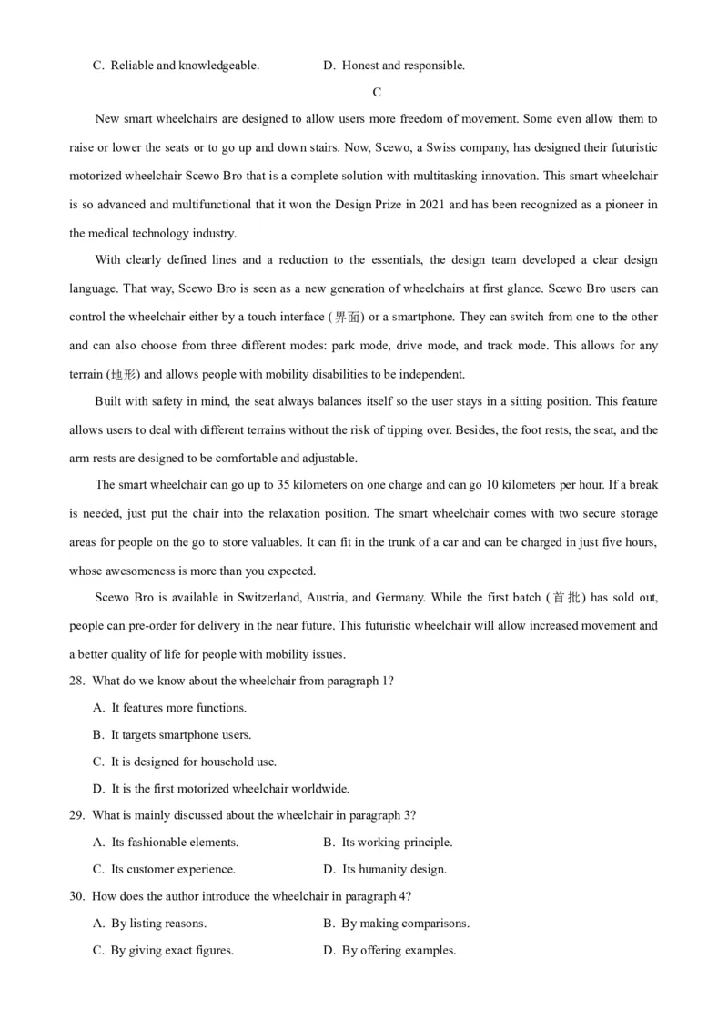 黄金卷02-赢在高考&middot;黄金8卷备战2024年高考英语模拟卷(广东专用)(考试版)_3.2025英语总复习_2024年新高考资料_4.2024高考模拟预测试卷