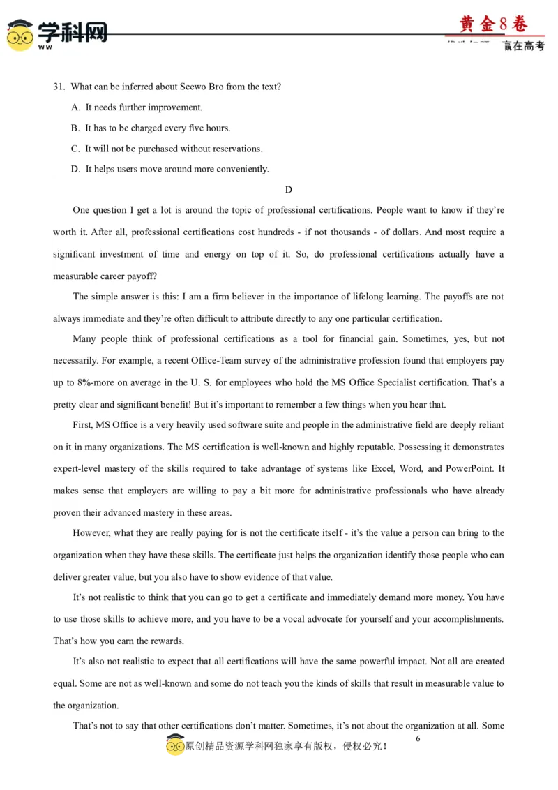 黄金卷02-赢在高考&middot;黄金8卷备战2024年高考英语模拟卷(广东专用)(考试版)_3.2025英语总复习_2024年新高考资料_4.2024高考模拟预测试卷