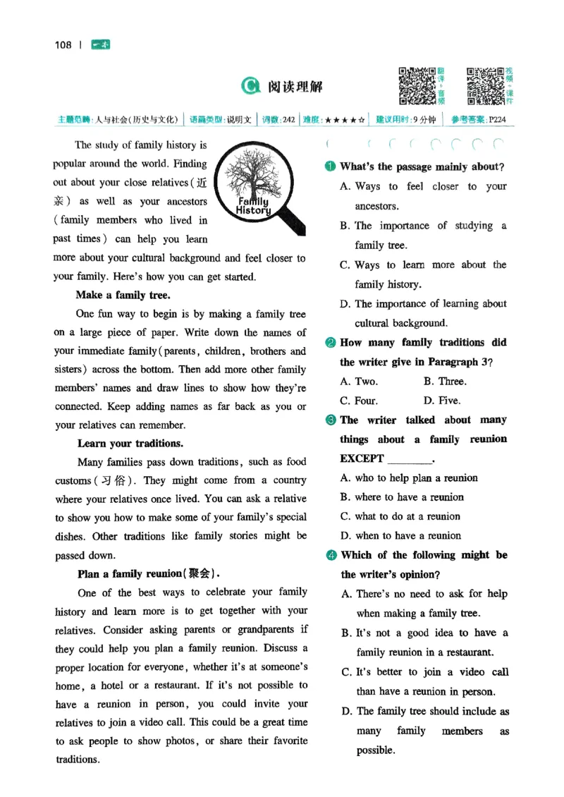 八年级完形填空与阅读理解150篇26年_新人教八下资料包_23多套教辅合集_88教辅合集_《一本完形填空与阅读理解》含答案