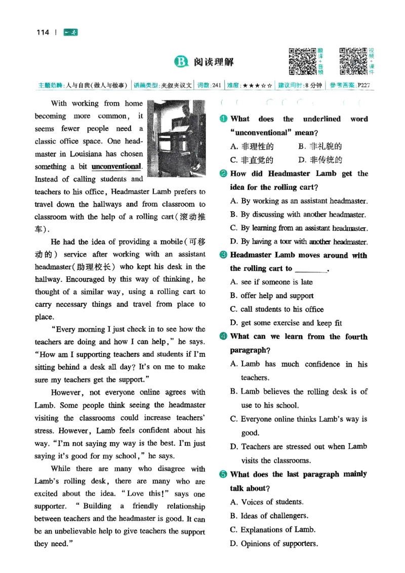 八年级完形填空与阅读理解150篇26年_新人教八下资料包_23多套教辅合集_88教辅合集_《一本完形填空与阅读理解》含答案