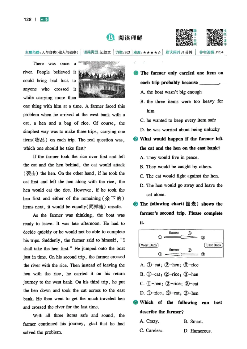 八年级完形填空与阅读理解150篇26年_新人教八下资料包_23多套教辅合集_88教辅合集_《一本完形填空与阅读理解》含答案
