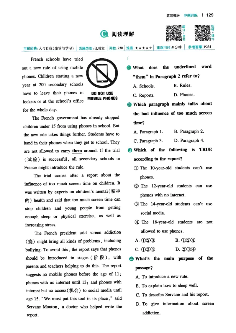 八年级完形填空与阅读理解150篇26年_新人教八下资料包_23多套教辅合集_88教辅合集_《一本完形填空与阅读理解》含答案
