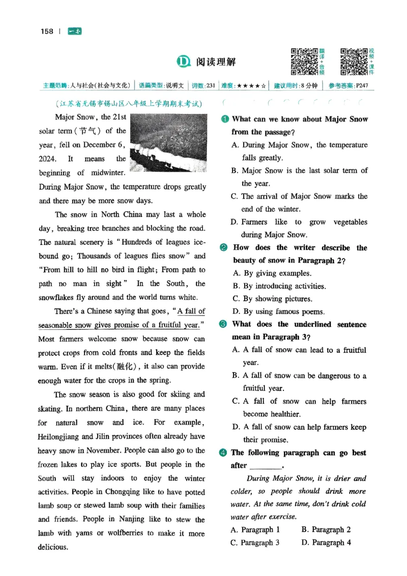 八年级完形填空与阅读理解150篇26年_新人教八下资料包_23多套教辅合集_88教辅合集_《一本完形填空与阅读理解》含答案