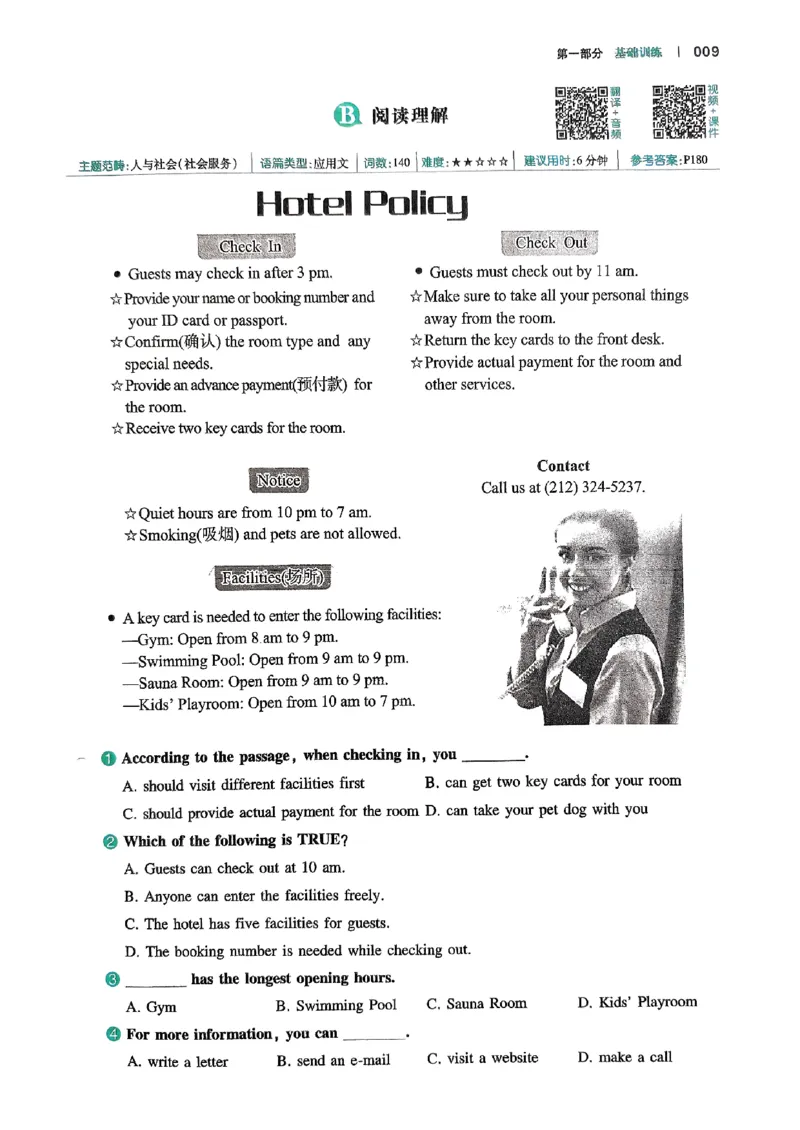 八年级完形填空与阅读理解150篇26年_新人教八下资料包_23多套教辅合集_88教辅合集_《一本完形填空与阅读理解》含答案