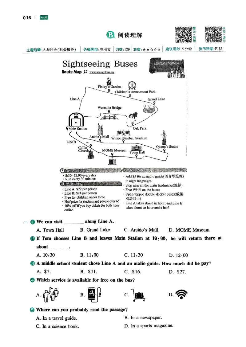 八年级完形填空与阅读理解150篇26年_新人教八下资料包_23多套教辅合集_88教辅合集_《一本完形填空与阅读理解》含答案