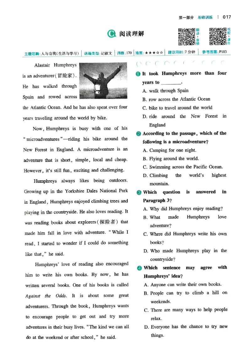 八年级完形填空与阅读理解150篇26年_新人教八下资料包_23多套教辅合集_88教辅合集_《一本完形填空与阅读理解》含答案