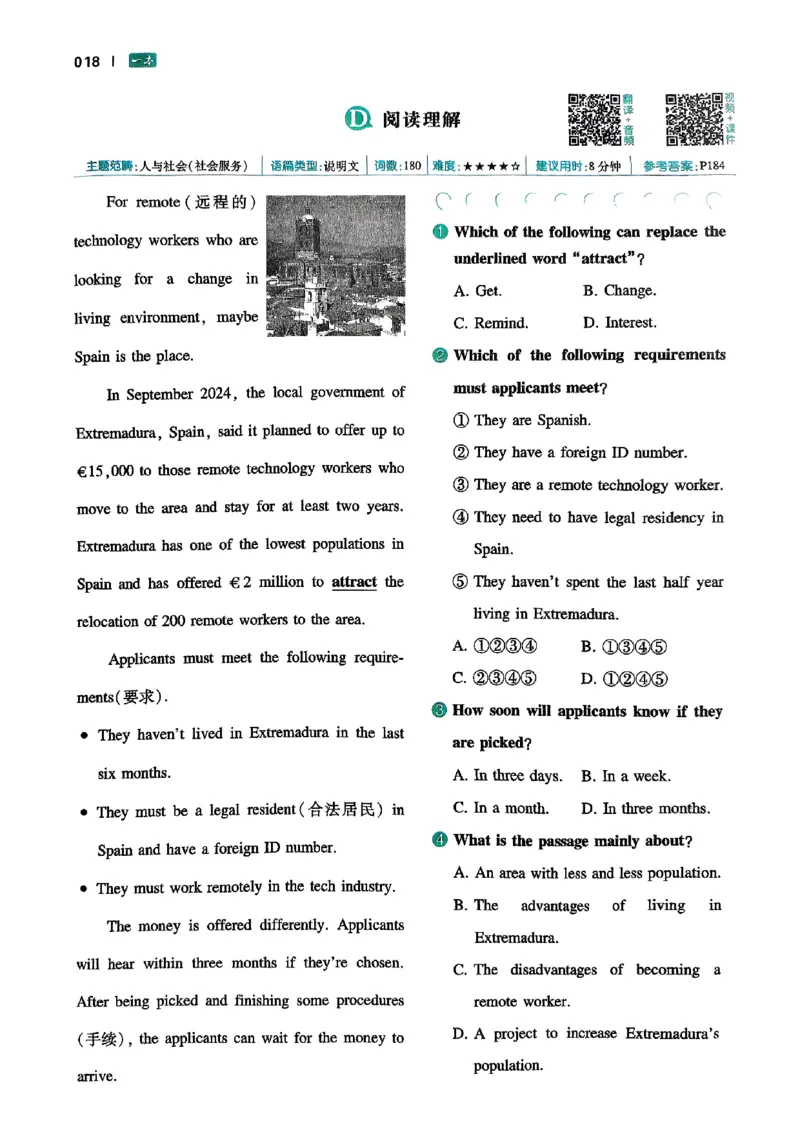 八年级完形填空与阅读理解150篇26年_新人教八下资料包_23多套教辅合集_88教辅合集_《一本完形填空与阅读理解》含答案