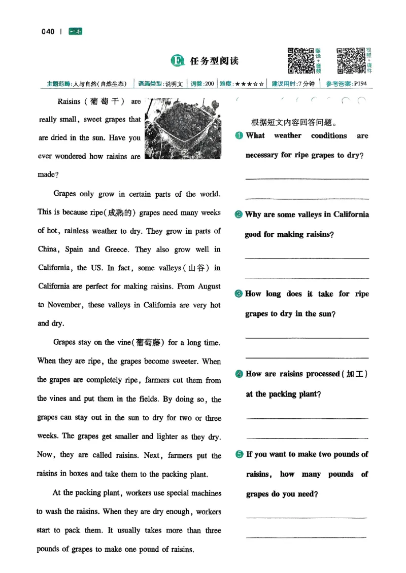 八年级完形填空与阅读理解150篇26年_新人教八下资料包_23多套教辅合集_88教辅合集_《一本完形填空与阅读理解》含答案