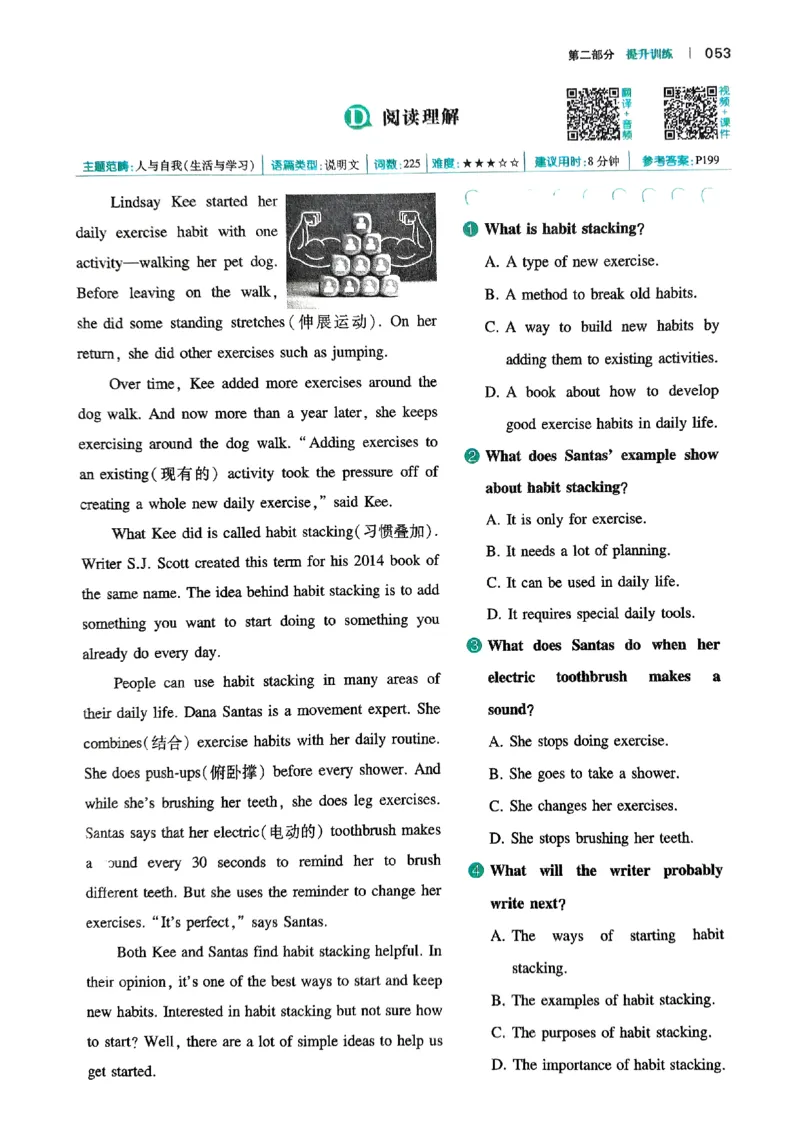 八年级完形填空与阅读理解150篇26年_新人教八下资料包_23多套教辅合集_88教辅合集_《一本完形填空与阅读理解》含答案