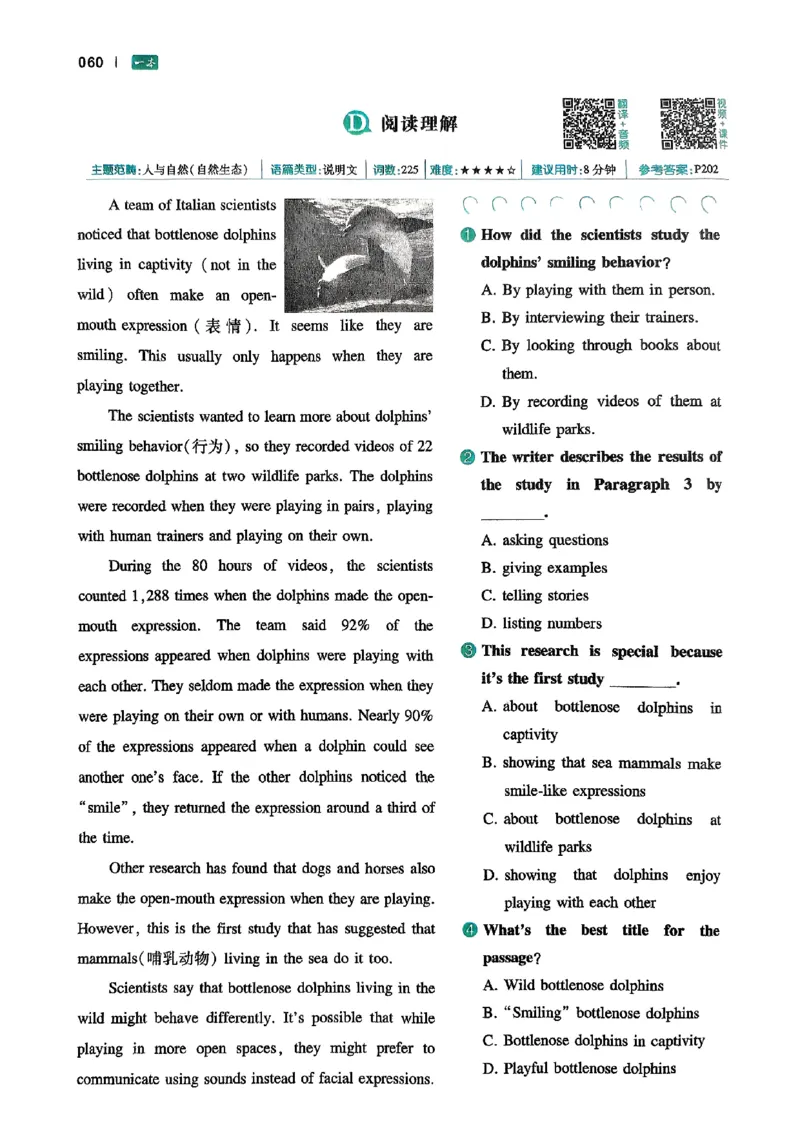 八年级完形填空与阅读理解150篇26年_新人教八下资料包_23多套教辅合集_88教辅合集_《一本完形填空与阅读理解》含答案