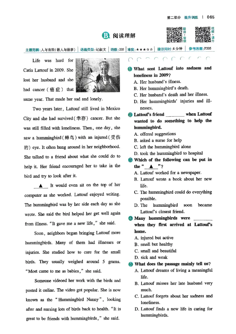 八年级完形填空与阅读理解150篇26年_新人教八下资料包_23多套教辅合集_88教辅合集_《一本完形填空与阅读理解》含答案