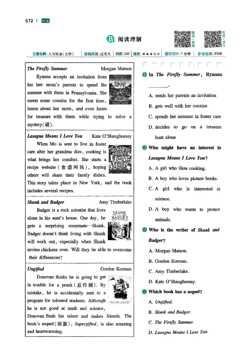 八年级完形填空与阅读理解150篇26年_新人教八下资料包_23多套教辅合集_88教辅合集_《一本完形填空与阅读理解》含答案