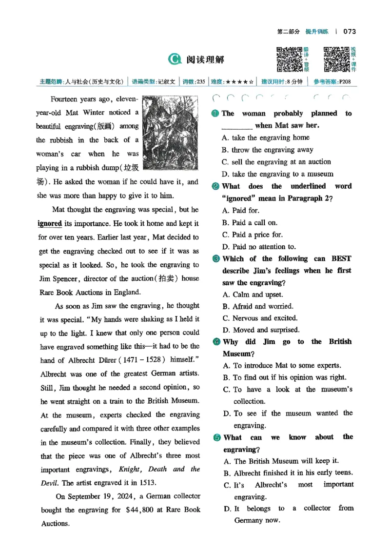 八年级完形填空与阅读理解150篇26年_新人教八下资料包_23多套教辅合集_88教辅合集_《一本完形填空与阅读理解》含答案