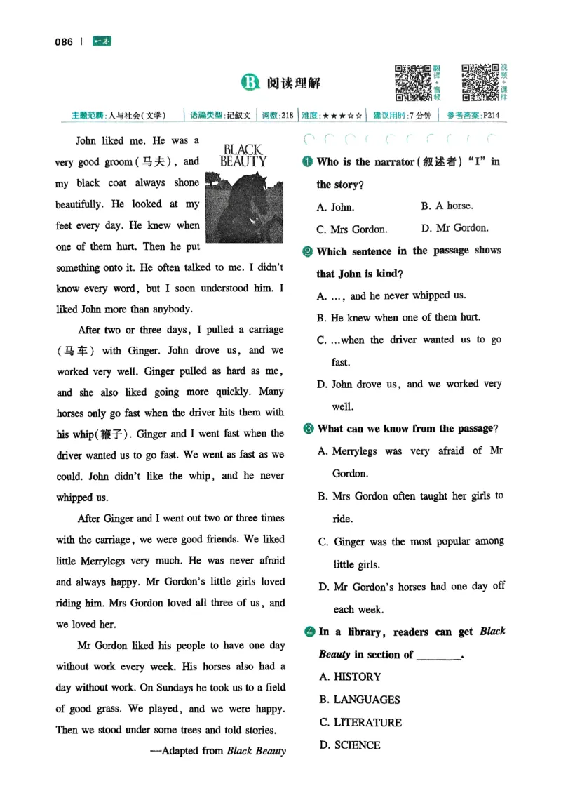八年级完形填空与阅读理解150篇26年_新人教八下资料包_23多套教辅合集_88教辅合集_《一本完形填空与阅读理解》含答案