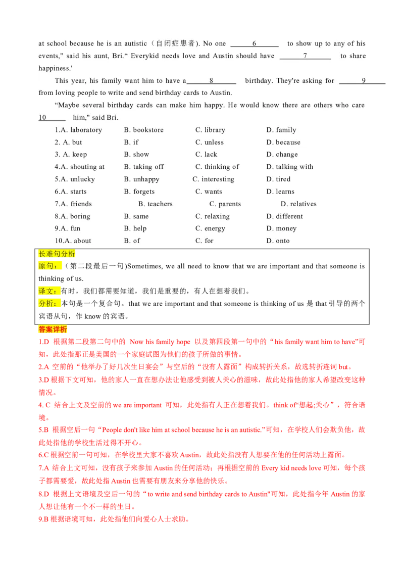 专题04Unit2Goforit!（developingideas）（解析版）_七下外研版2026英语_2026春版本一_新外研英语7下_2025春外研七下：自学包_2025春外研七下：寒假讲义Word