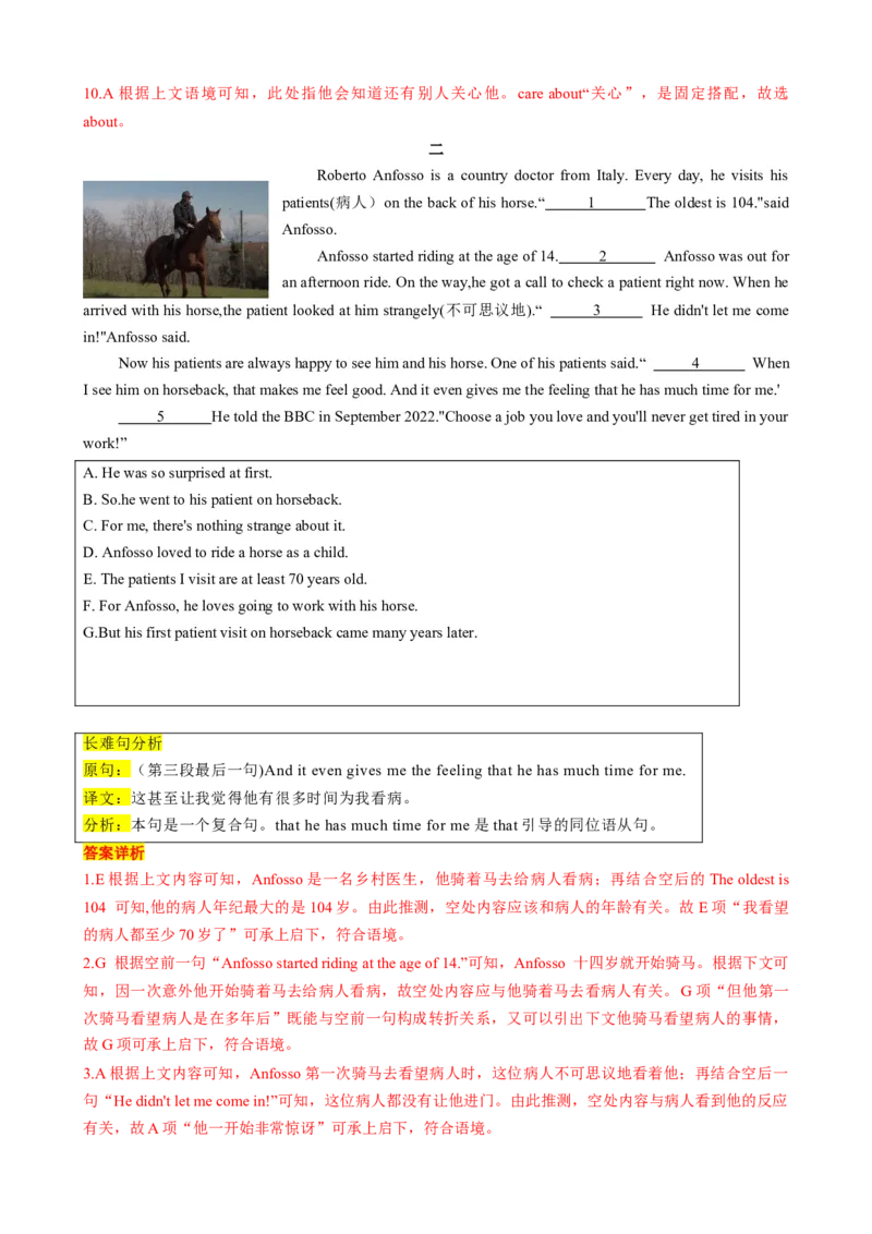 专题04Unit2Goforit!（developingideas）（解析版）_七下外研版2026英语_2026春版本一_新外研英语7下_2025春外研七下：自学包_2025春外研七下：寒假讲义Word