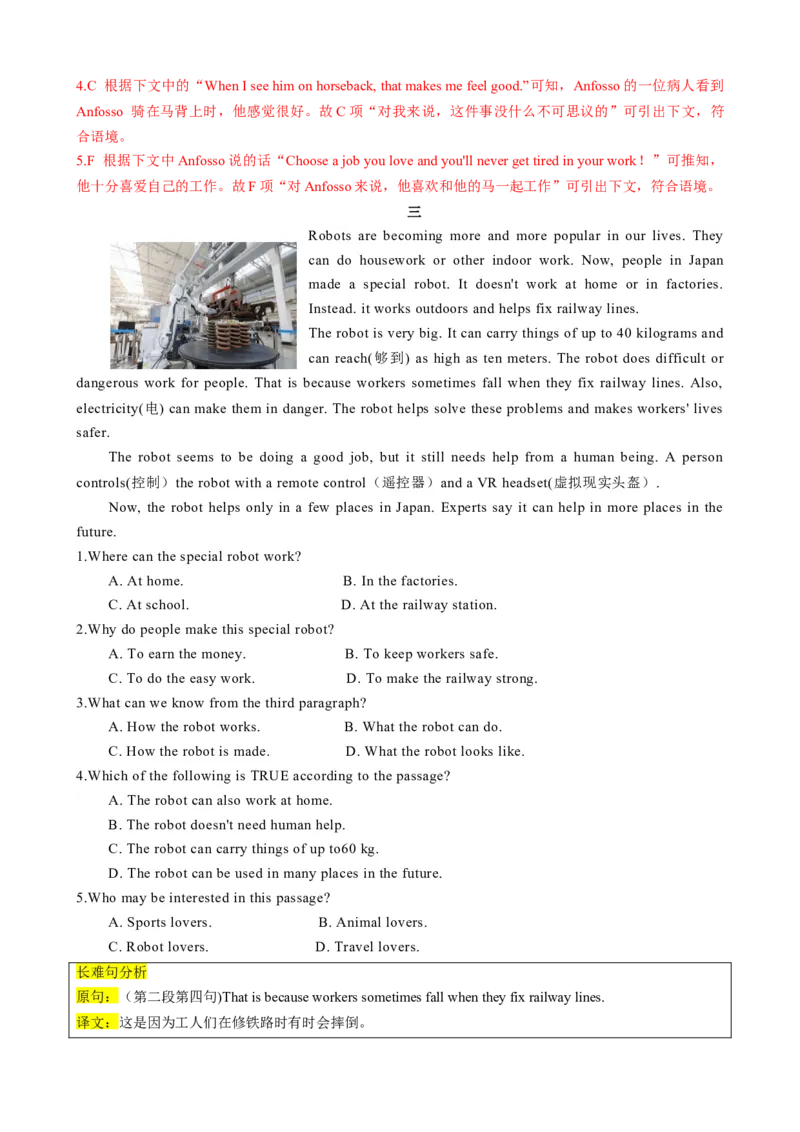 专题04Unit2Goforit!（developingideas）（解析版）_七下外研版2026英语_2026春版本一_新外研英语7下_2025春外研七下：自学包_2025春外研七下：寒假讲义Word