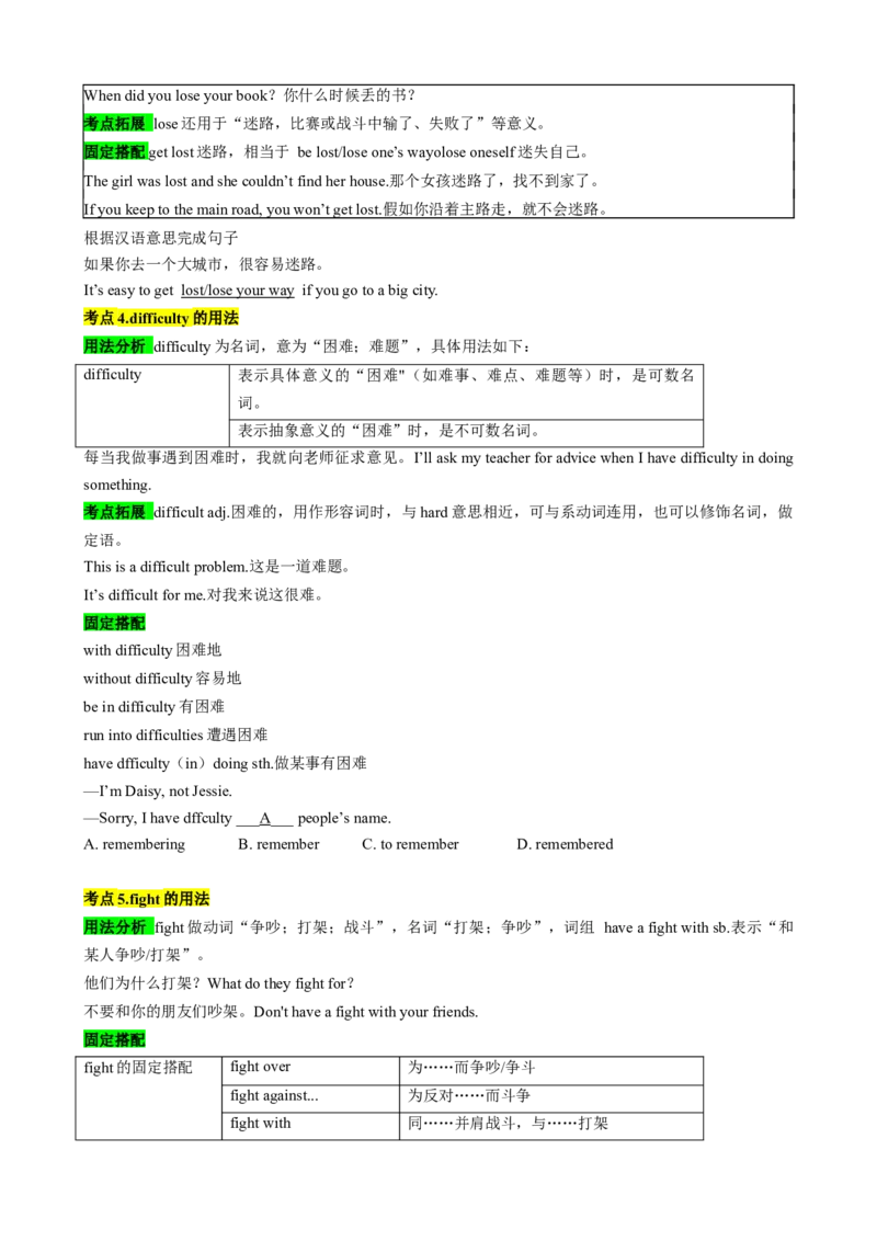 专题04Unit2Goforit!（developingideas）（解析版）_七下外研版2026英语_2026春版本一_新外研英语7下_2025春外研七下：自学包_2025春外研七下：寒假讲义Word
