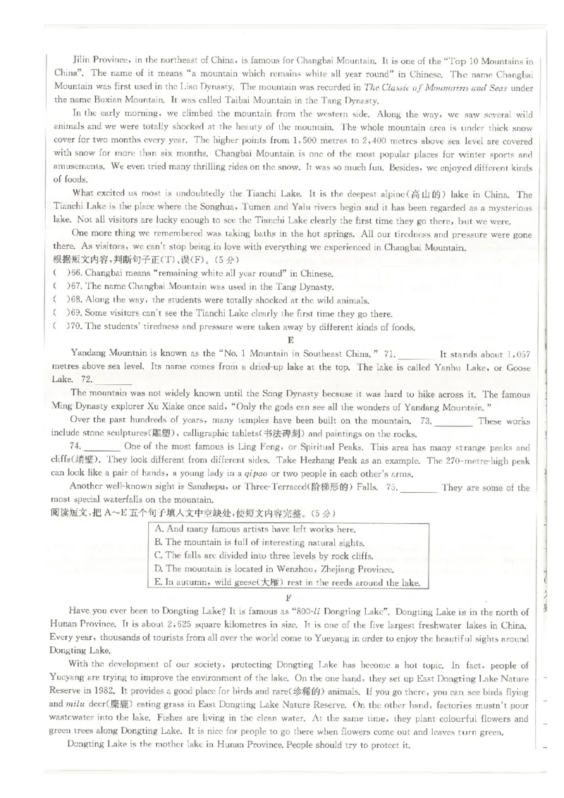 核心素养评价(1)_新人教八下资料包_23多套教辅合集_88教辅合集_2026春《全品作业本》8年级下册（英语）（人教）