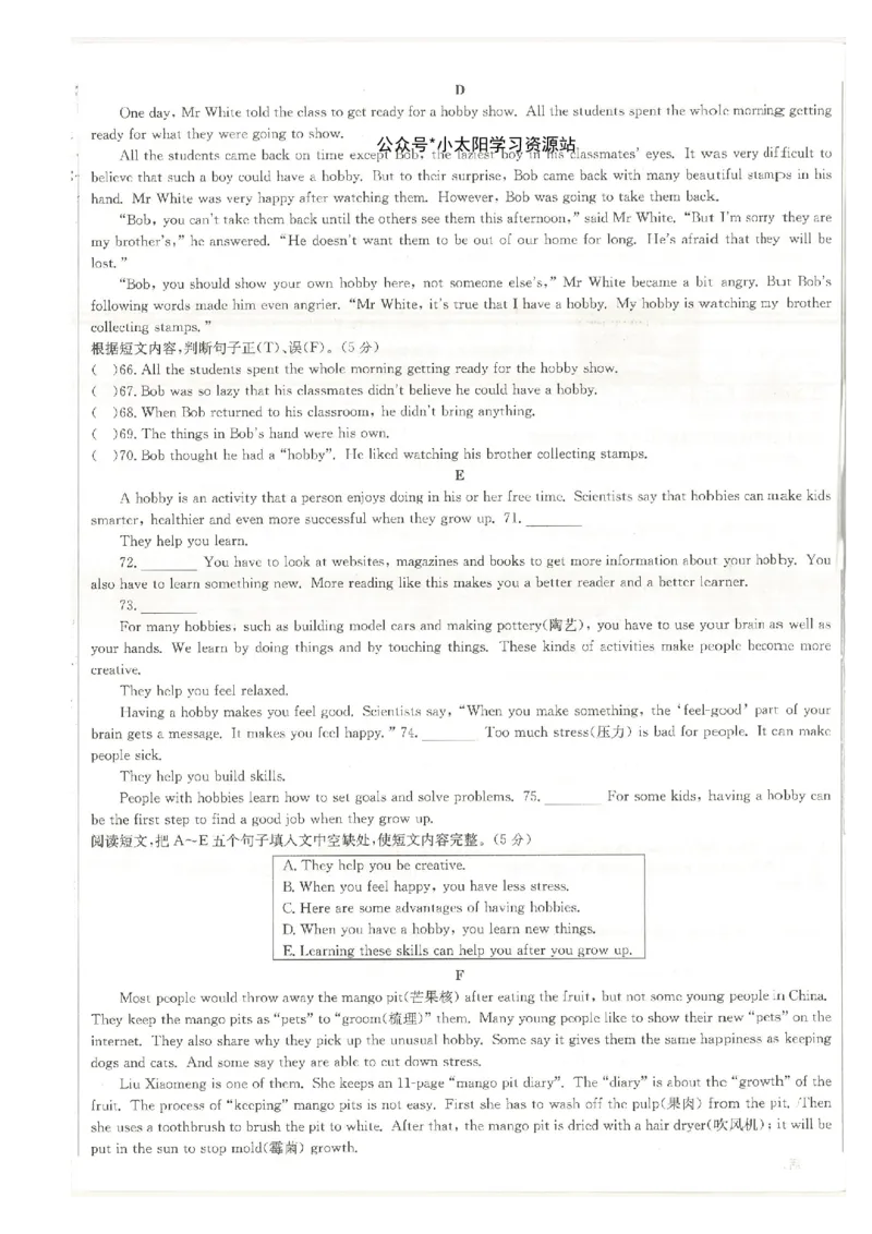 核心素养评价(1)_新人教八下资料包_23多套教辅合集_88教辅合集_2026春《全品作业本》8年级下册（英语）（人教）