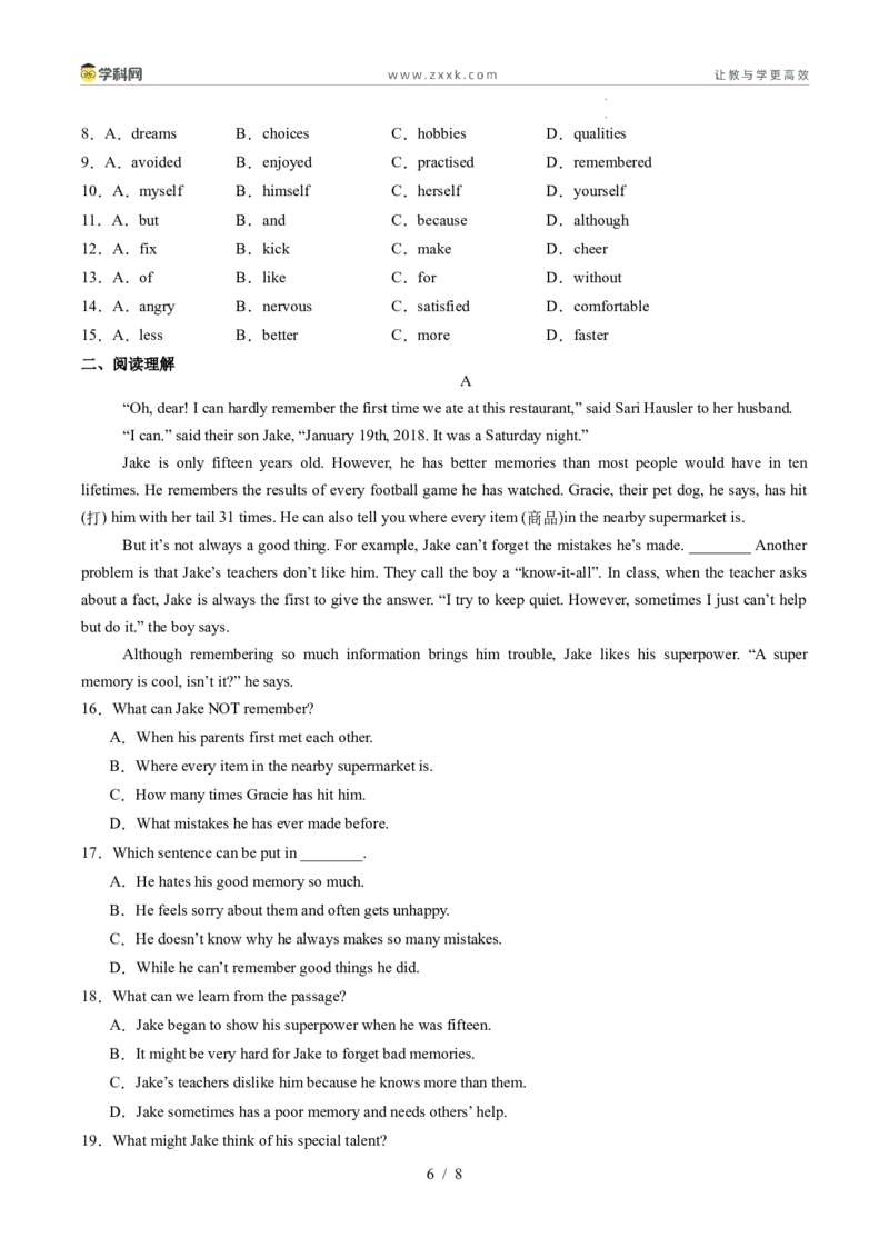 寒假作业05可数名词与不可数名词（巩固培优）（原卷版）(1)_新人教八下资料包_23多套教辅合集_88教辅合集_2026春人教版八年级英语寒假作业（学生版）