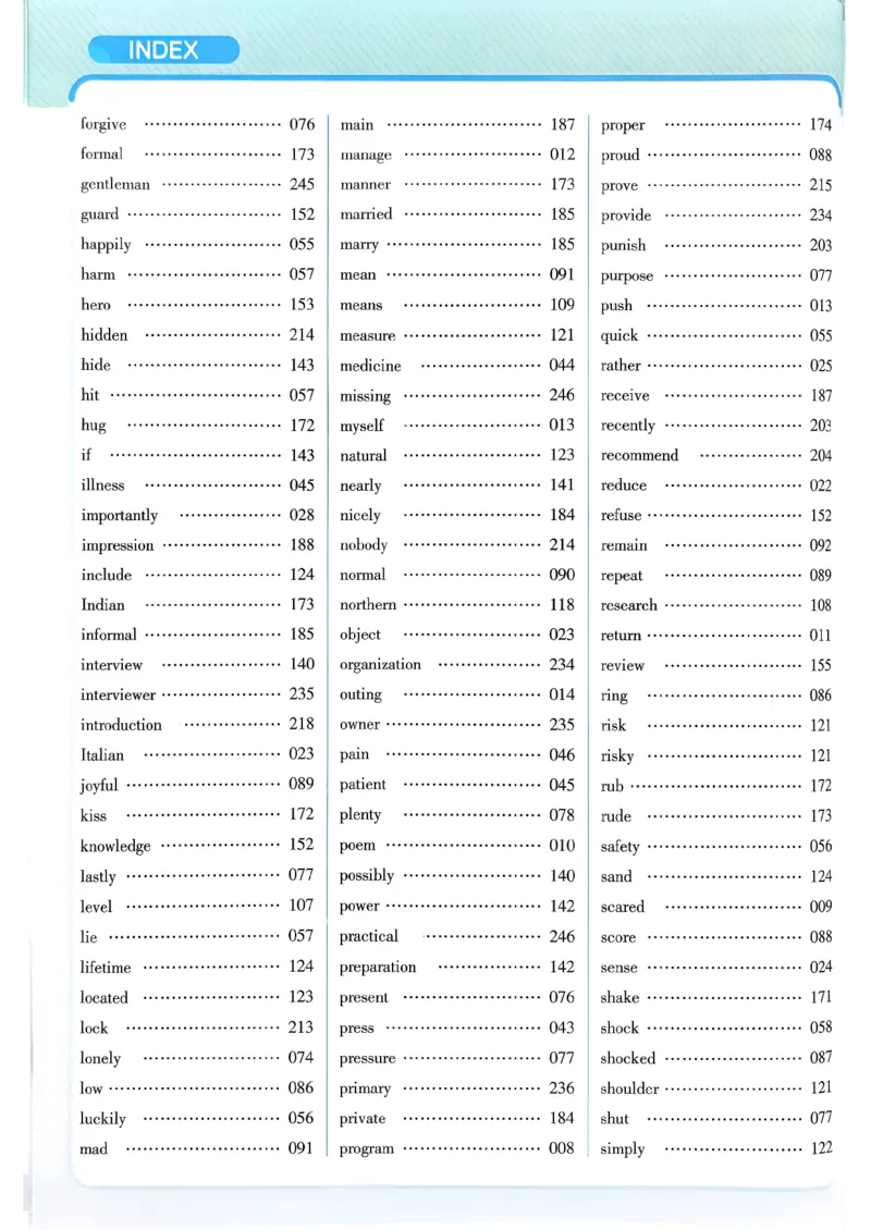 教材帮主书(1)_新人教八下资料包_23多套教辅合集_88教辅合集_《教材帮》