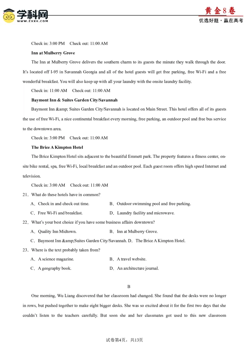 黄金卷07-赢在高考&middot;黄金8卷备战2024年高考英语模拟卷（新高考II卷专用）（试卷版）_3.2025英语总复习_2024年新高考资料_4.2024高考模拟预测试卷
