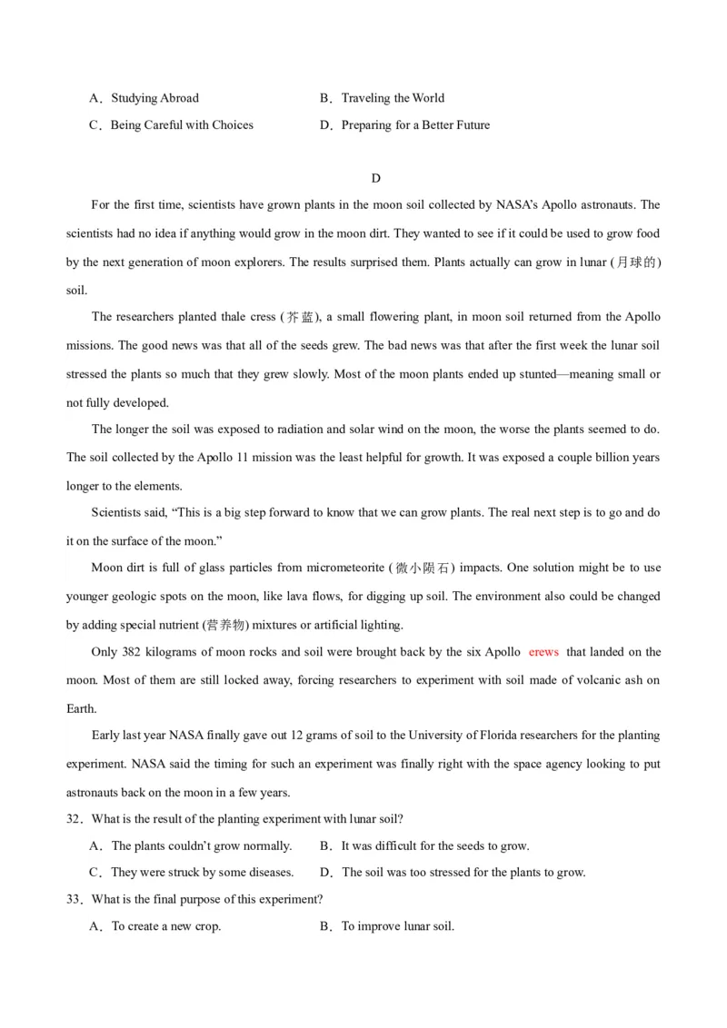 黄金卷07-赢在高考&middot;黄金8卷备战2024年高考英语模拟卷（新高考II卷专用）（试卷版）_3.2025英语总复习_2024年新高考资料_4.2024高考模拟预测试卷