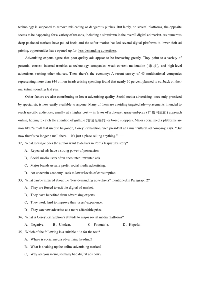 黄金卷08-赢在高考&middot;黄金8卷备战2024年高考英语模拟卷（全国卷）（解析版）_3.2025英语总复习_2024年新高考资料_4.2024高考模拟预测试卷