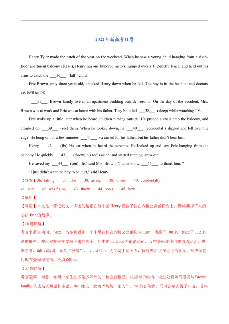 （教师版）专题14语法填空&mdash;&mdash;备战2023年高考英语考试易错题_3.2025英语总复习_赠品通用版（老高考）复习资料_专项复习_备战2023年高考英语考试易错题（全国通用）