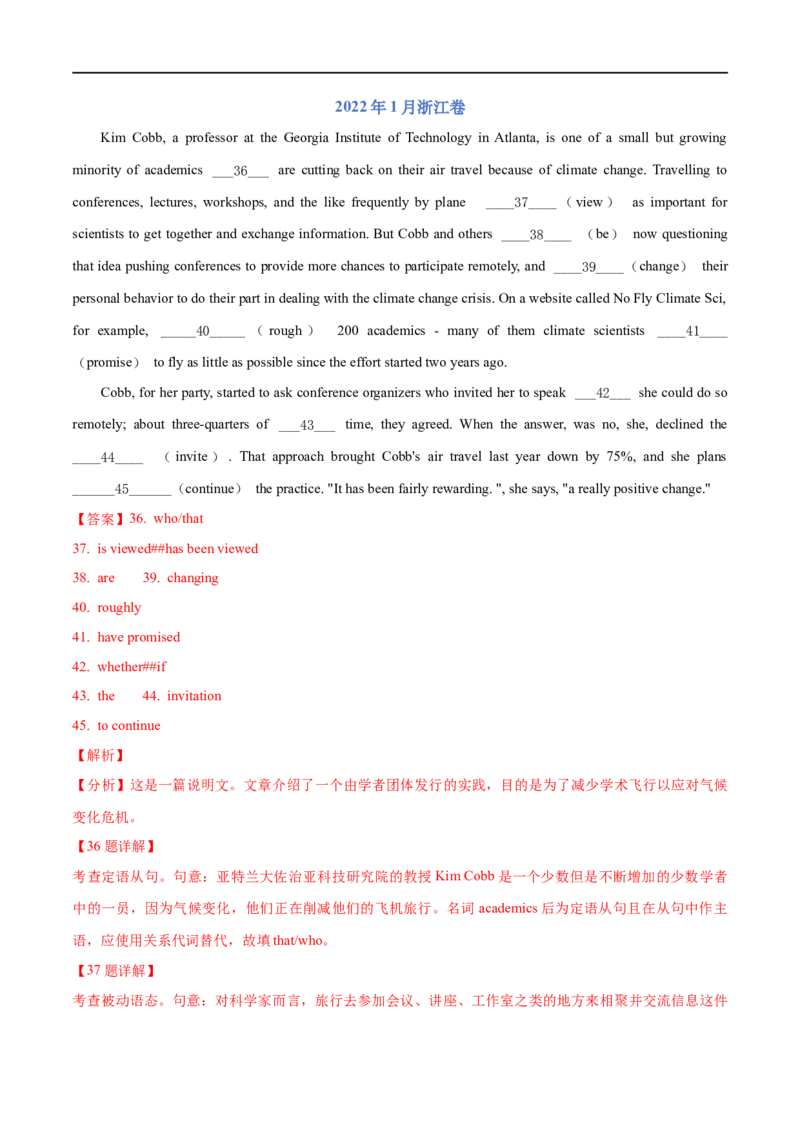 （教师版）专题14语法填空&mdash;&mdash;备战2023年高考英语考试易错题_3.2025英语总复习_赠品通用版（老高考）复习资料_专项复习_备战2023年高考英语考试易错题（全国通用）