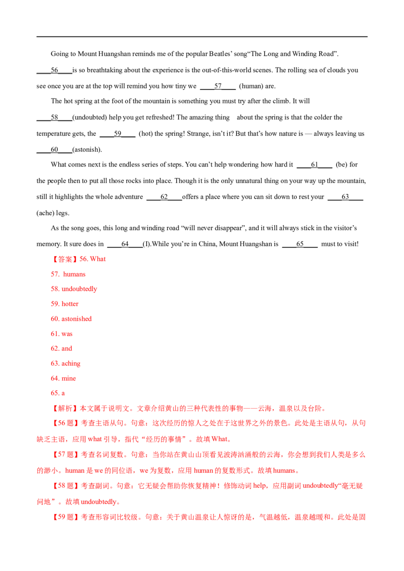 （教师版）专题14语法填空&mdash;&mdash;备战2023年高考英语考试易错题_3.2025英语总复习_赠品通用版（老高考）复习资料_专项复习_备战2023年高考英语考试易错题（全国通用）