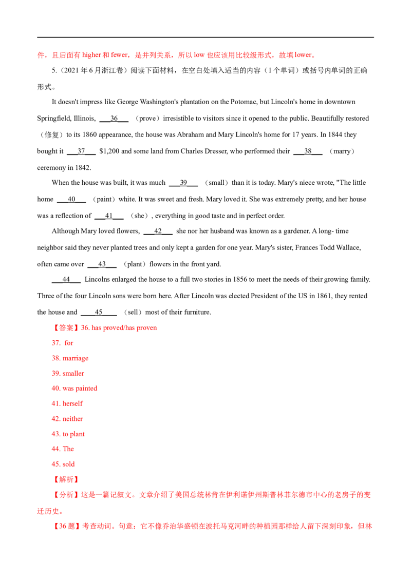 （教师版）专题14语法填空&mdash;&mdash;备战2023年高考英语考试易错题_3.2025英语总复习_赠品通用版（老高考）复习资料_专项复习_备战2023年高考英语考试易错题（全国通用）