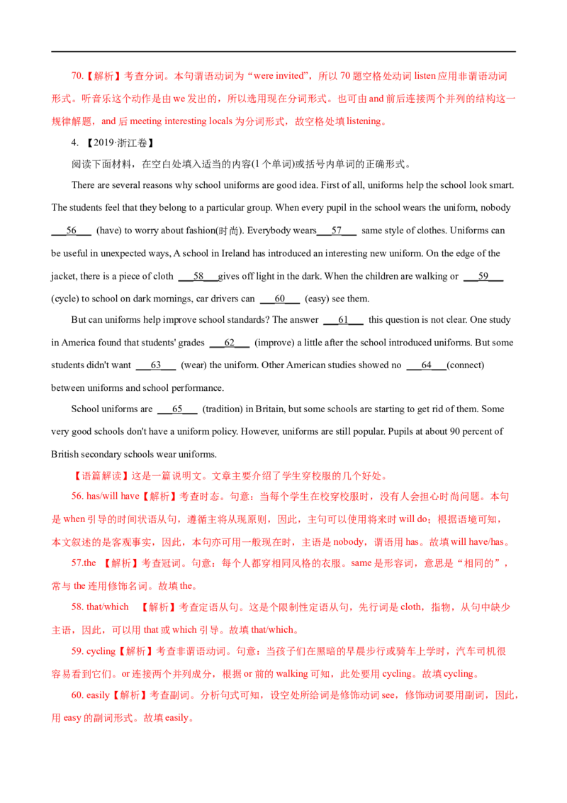 （教师版）专题14语法填空&mdash;&mdash;备战2023年高考英语考试易错题_3.2025英语总复习_赠品通用版（老高考）复习资料_专项复习_备战2023年高考英语考试易错题（全国通用）