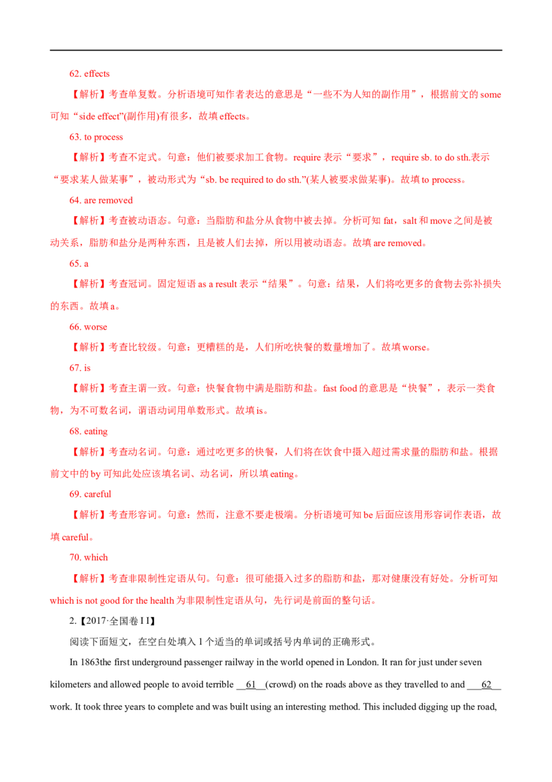 （教师版）专题14语法填空&mdash;&mdash;备战2023年高考英语考试易错题_3.2025英语总复习_赠品通用版（老高考）复习资料_专项复习_备战2023年高考英语考试易错题（全国通用）