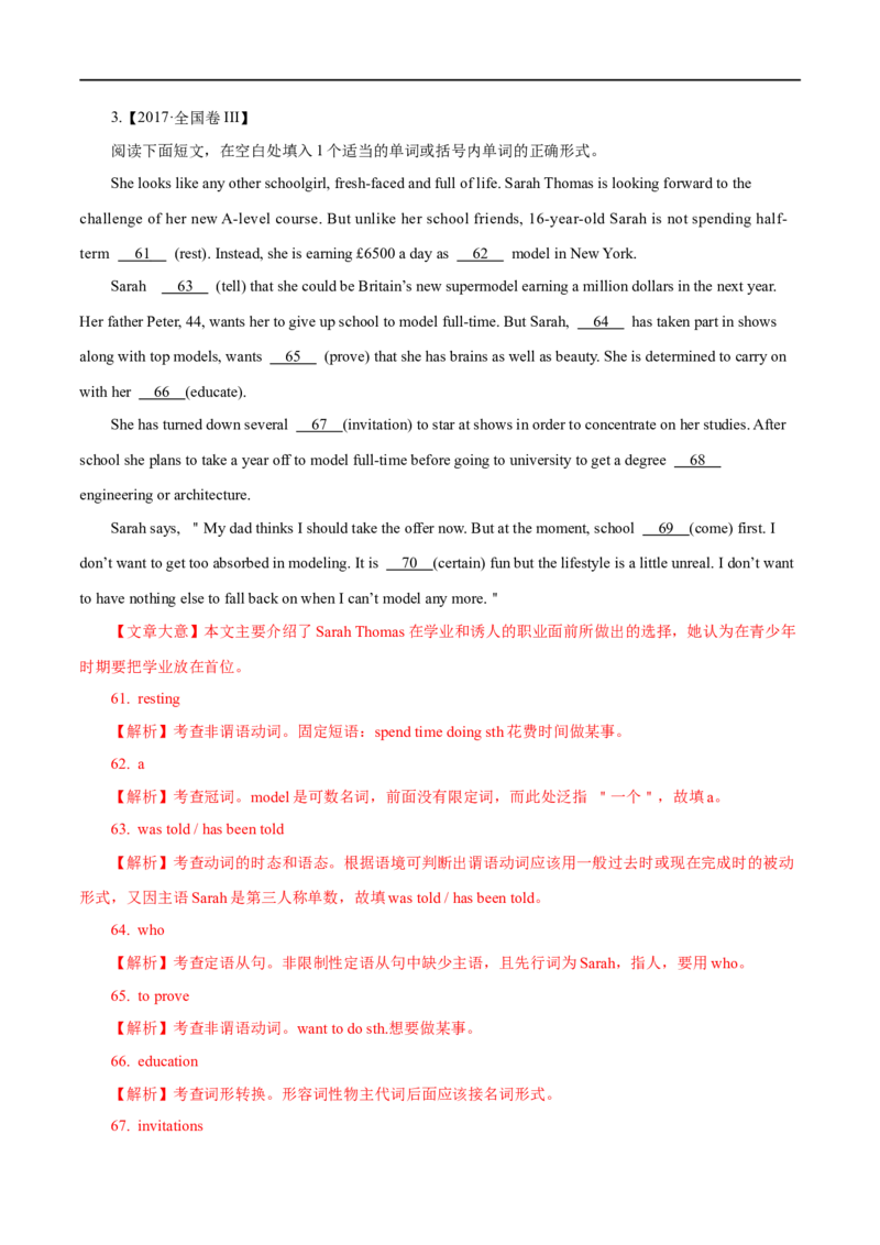 （教师版）专题14语法填空&mdash;&mdash;备战2023年高考英语考试易错题_3.2025英语总复习_赠品通用版（老高考）复习资料_专项复习_备战2023年高考英语考试易错题（全国通用）