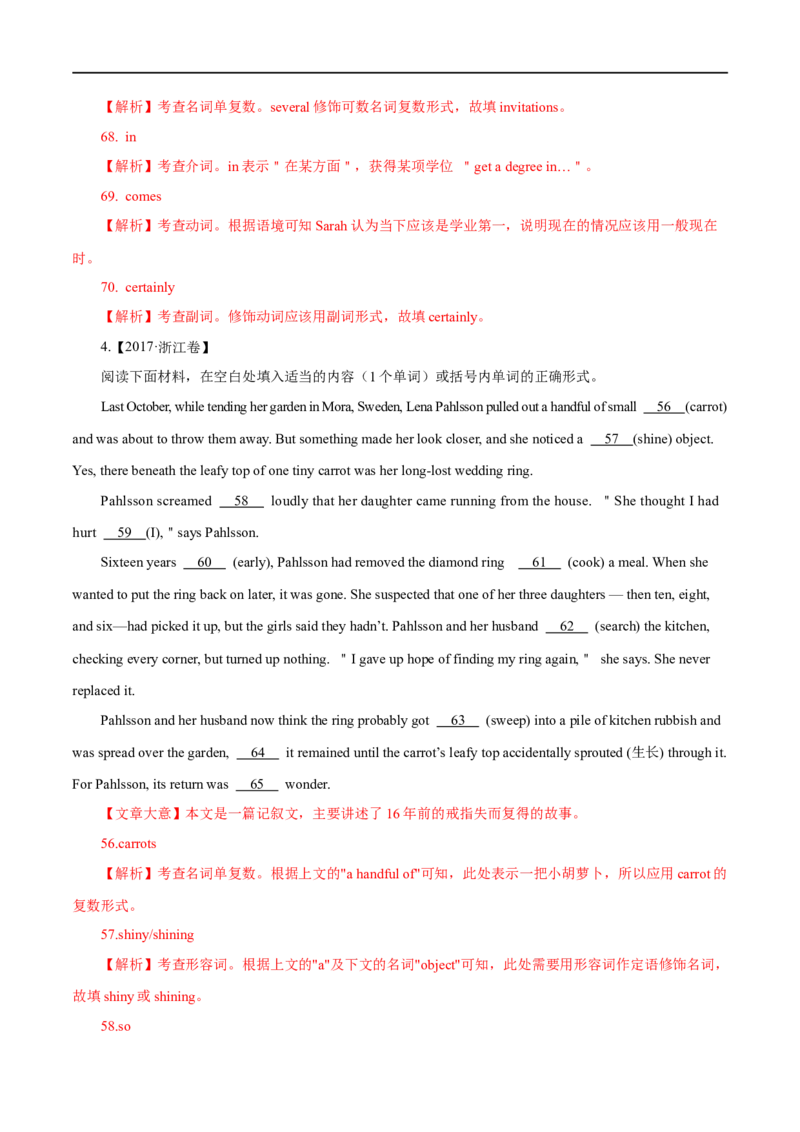 （教师版）专题14语法填空&mdash;&mdash;备战2023年高考英语考试易错题_3.2025英语总复习_赠品通用版（老高考）复习资料_专项复习_备战2023年高考英语考试易错题（全国通用）