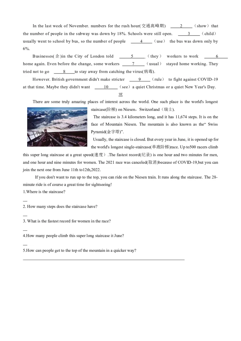 专题03考点拓展3&一般现在时、现在进行时&写作指导（兴趣爱好）（原卷版）_七下外研版2026英语_2026春版本一_新外研英语7下_2025春外研七下：自学包