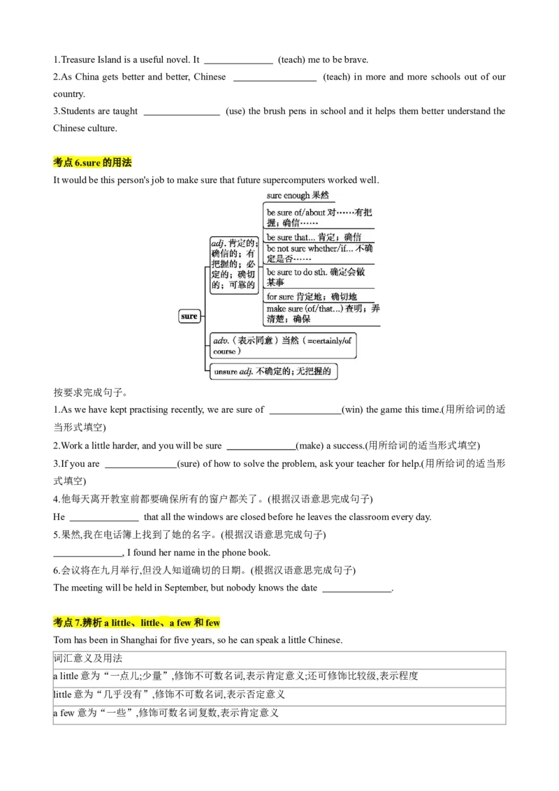 专题03考点拓展3&一般现在时、现在进行时&写作指导（兴趣爱好）（原卷版）_七下外研版2026英语_2026春版本一_新外研英语7下_2025春外研七下：自学包