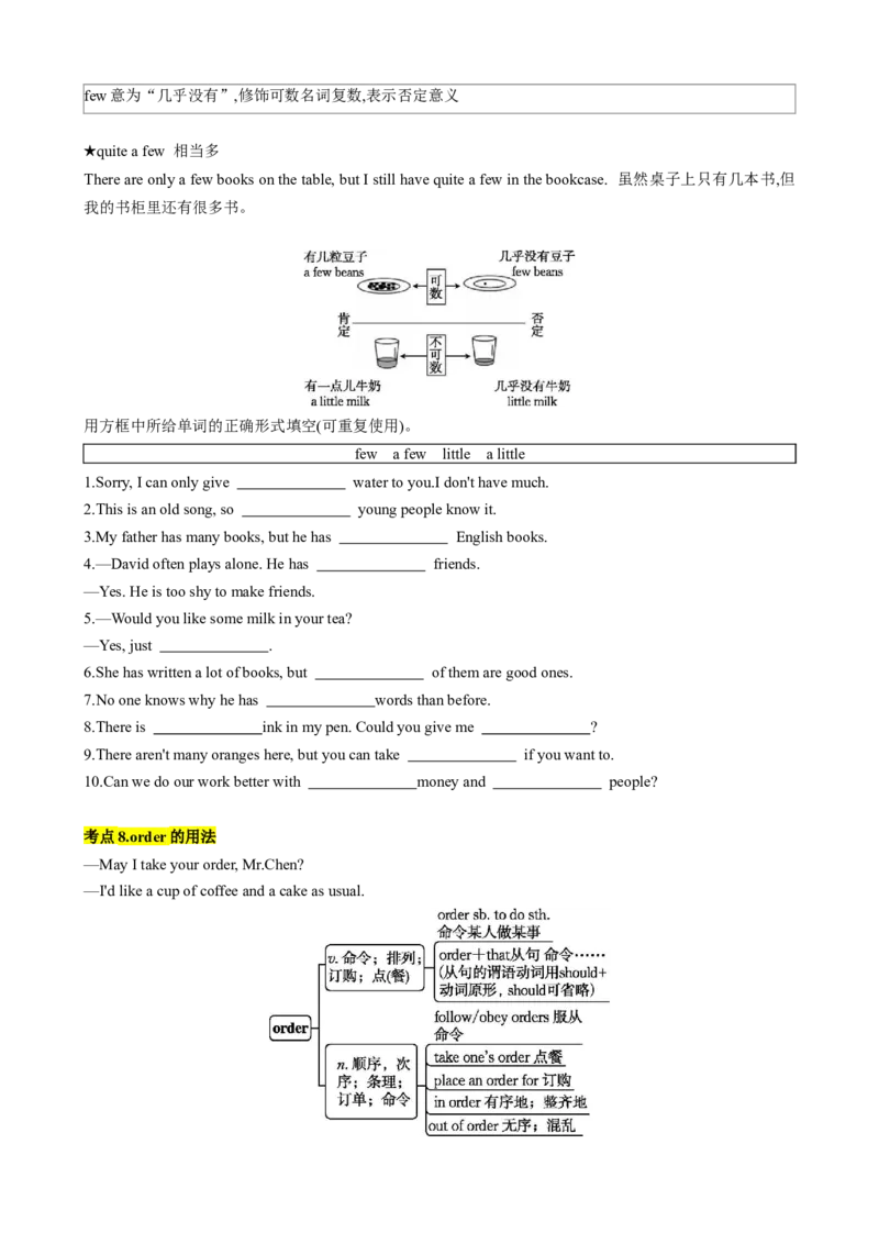 专题03考点拓展3&一般现在时、现在进行时&写作指导（兴趣爱好）（原卷版）_七下外研版2026英语_2026春版本一_新外研英语7下_2025春外研七下：自学包