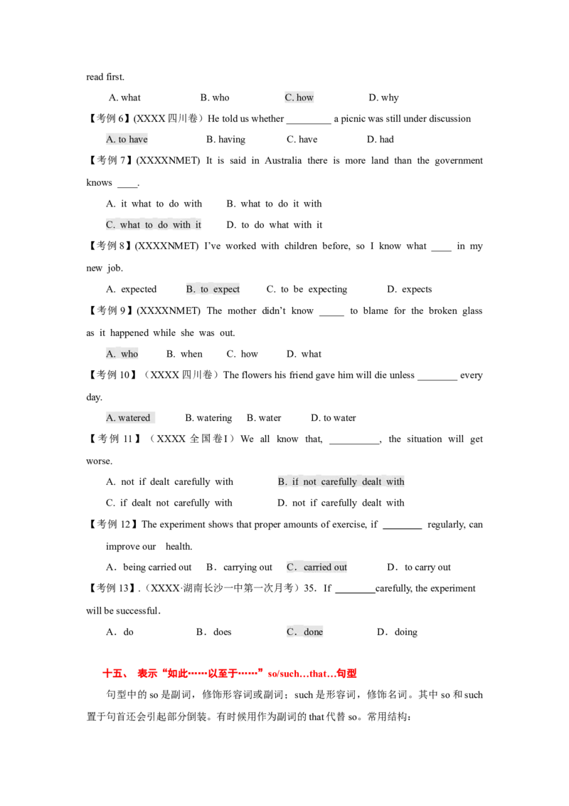 高考英语语法词汇专项突破：09高考热点句型考点设置解密(3-3)_3.2025英语总复习_2024年新高考资料_3.2024专项复习_2024年高考英语语法词汇专项突破3139734