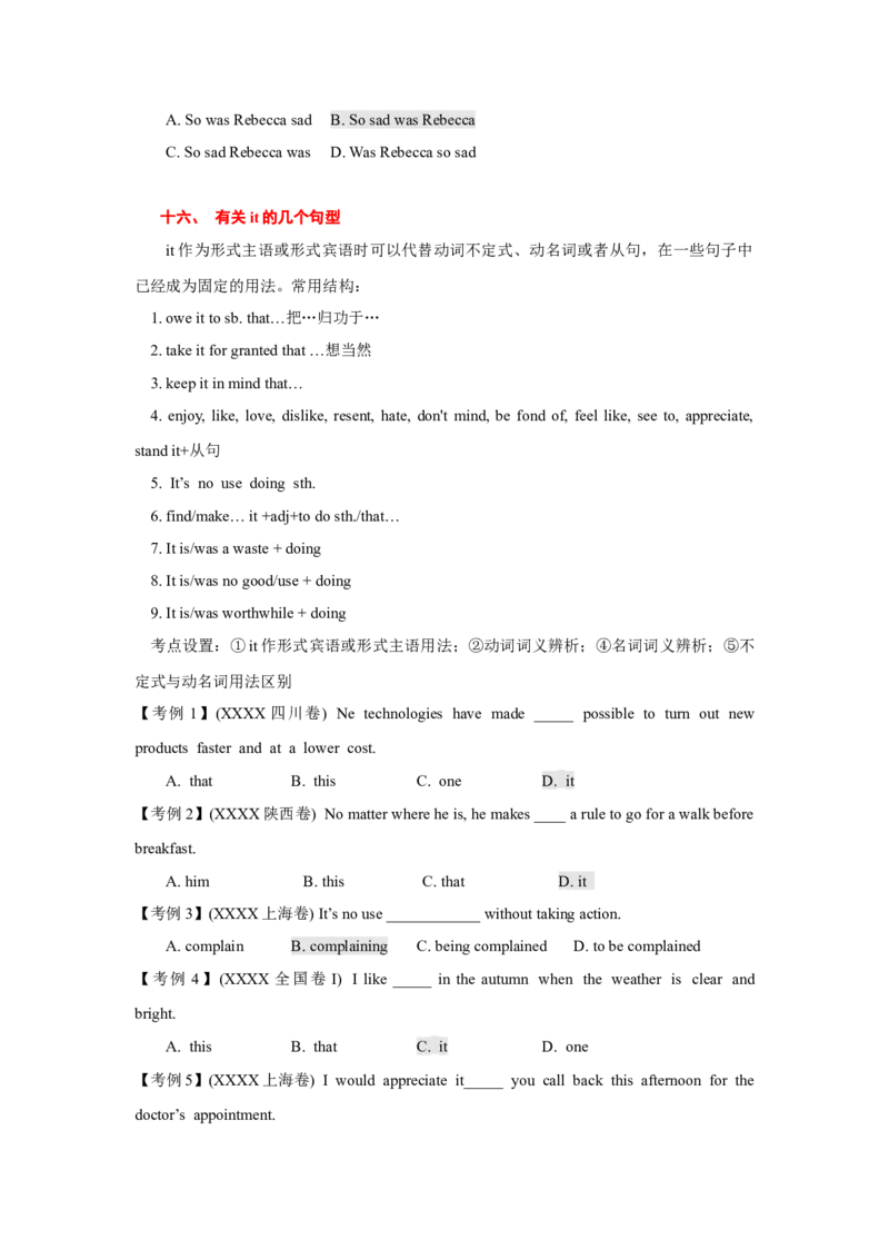 高考英语语法词汇专项突破：09高考热点句型考点设置解密(3-3)_3.2025英语总复习_2024年新高考资料_3.2024专项复习_2024年高考英语语法词汇专项突破3139734